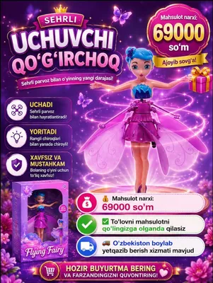 Uchar qo'g'irchoq 1