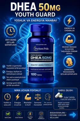 DHEA 50mg N100 ДГЕА 50мг