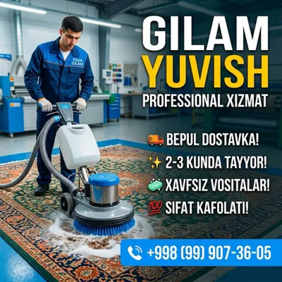 Gilam yuvish xizmati / Professional va sifatli / Bepul dostavka