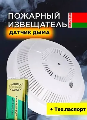 Yong‘in xabarlagichi, tutun datchigi ulgurji va chakana savdoda 1
