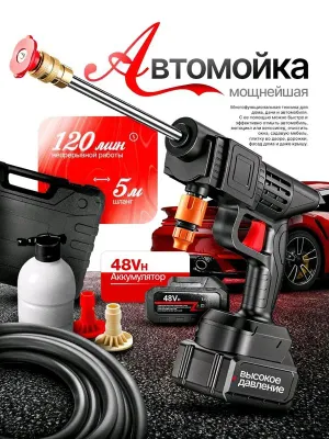 Мини-авто Karcher — специально для всех 1
