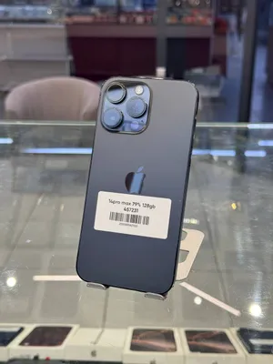iPhone 14 Pro Max