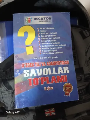 Вопросы