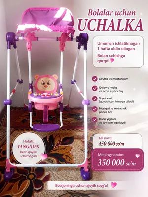 Bolalar uchun UCHALKA 1