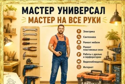 Ташкент город Ремонт под ключ квартиры 1