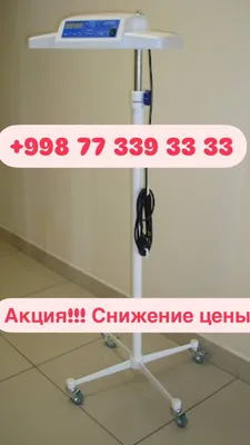 Фотолампа, лечим желтушку у новорожденных 1
