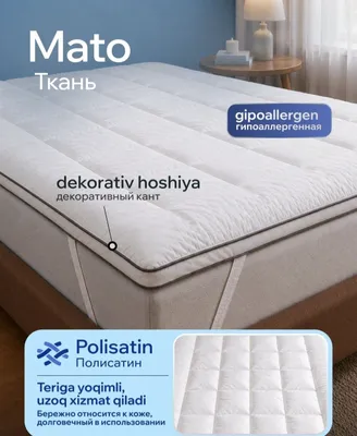 Divan va karavot uchun rezinkali matras, matras usti qoplamasi, qalinligi 5 sm. 1