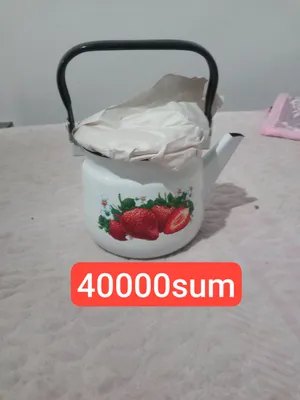 Продаётся чайник