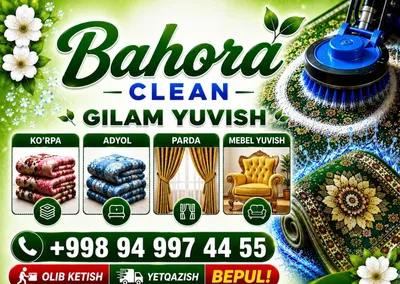 GILAM AKSIYA 11000+dastafka bepul 1