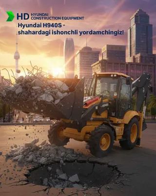 АКЦИЯ!!! Экскаватор-погрузчик HYUNDAI
