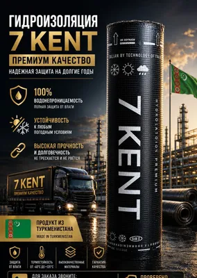 Polizol Полизол izogam izorol tol gidroizolyatsiya maxsulotlari 1