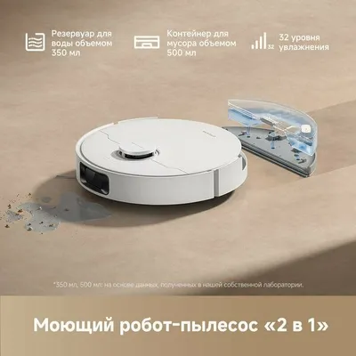 Dreame D20 Plus — quruq va nam tozalash uchun o‘zini o‘zi tozalaydigan robot 1