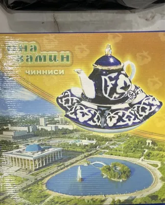 Набор фарфоровой посуды с цветочным узором «Пахта гулли» 1