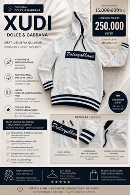 толстовка Dolce Gabbana оригинал 1