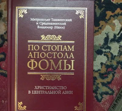 Исторические книги 1