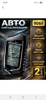 Megicar 906F хорошего качества 1