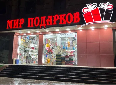 Продаётся 2-комнатная квартира в Термезе, 69 кв. м, дом «Мир Подарков» 1