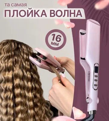 Плойка для волн Cronier Professional 1