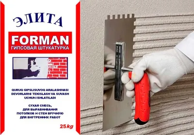 Родбанд, гипсовая штукатурка Rotband Elita Knauf оптом, первая рука 1