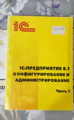 1C kitobi 1