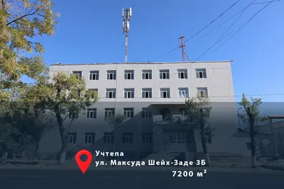 На аренду или продажу здание в центре Ташкента 1
