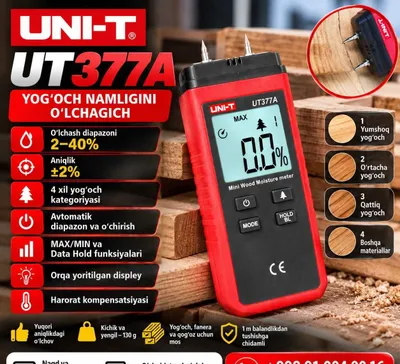 UNI-T UT377A — измеритель влажности древесины 1