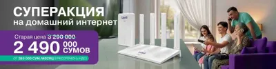 5G Wi‑Fi роутер ZTE MC889 + 1 год безлимитного интернета 1