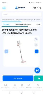 Пылесос рабочий без зарядки