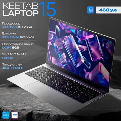 Ноутбук KEETAB Laptop 15