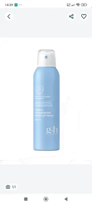 Amway g&h Protect дезодорант-спрей, 200 мл