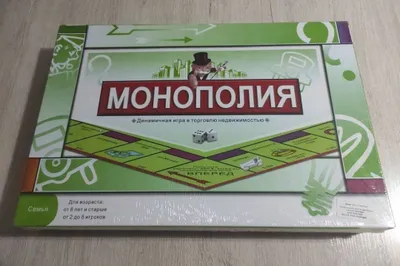 Настольная игра МОНОПОЛИЯ. Новая. Доставка 24/7 1