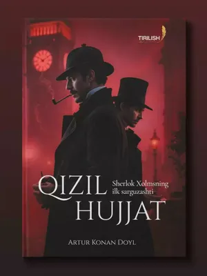 «Qizil hujjat», детективная книга, Артур Конан Дойл 1