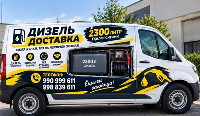 Ассалому алекум хурматли харидорла 1