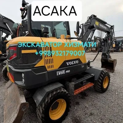 Услуги экскаватора