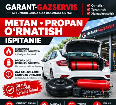 METAN PROPAN o'rnatish | УСТАНОВКА МЕТАН ПРОПАН Испытание gaz servis 1