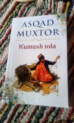 Книга