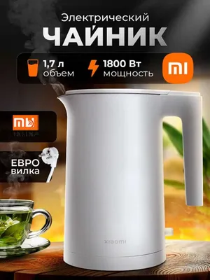 Электрический чайник Xiaomi Electric Kettle S1 (EU) 1