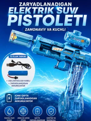 Электрический водяной пистолет с аккумулятором