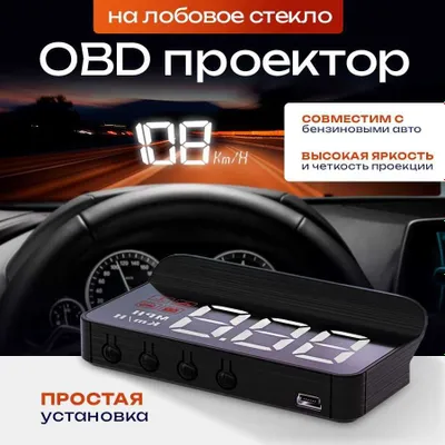 OBD HUD displeyi sotiladi 1