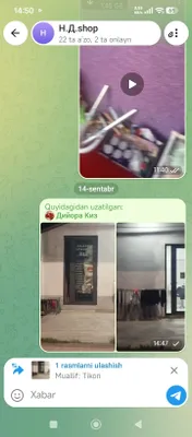 аеллар салон.