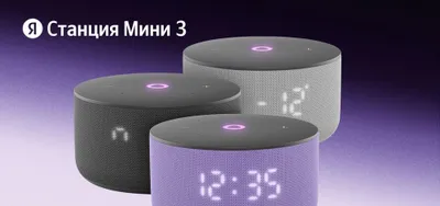 Yandex Алиса Мини 3 1