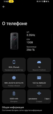 asus rog phone 6 1