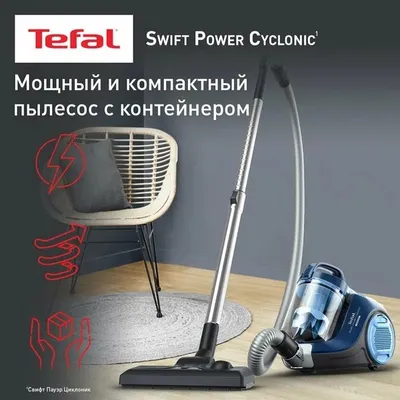 Пылесос с контейнером для пыли Tefal Swift Power Cyclonic 1