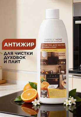 Антижир 1