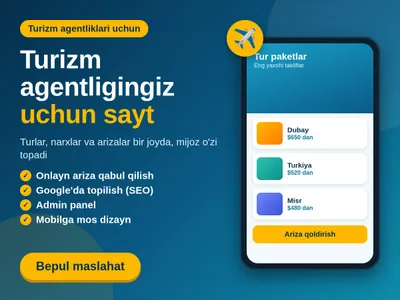 Сайт онлайн-заявок для туристических агентств