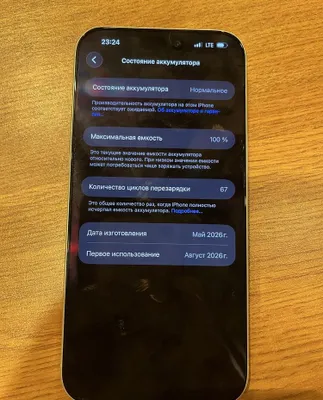 iPhone 17 Pro Max 1