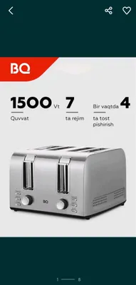 Тостер BQ 1