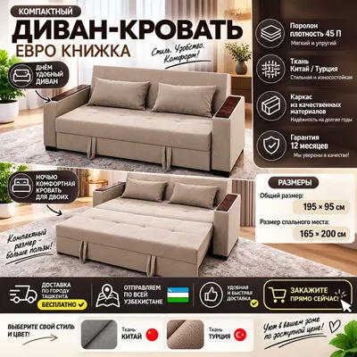 Ishlab chiqaruvchidan “Yevro-kitob” divan-krovat 1