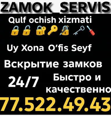Qulf ochish.. Вскрытие замков.. 1