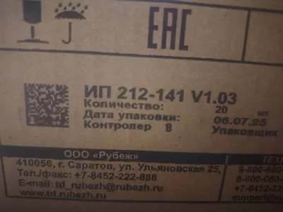 Пожарник дотчик продойотса новы